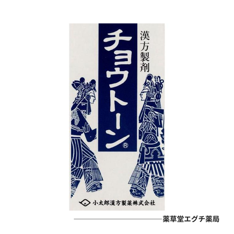 チョウトーンN「コタロー」