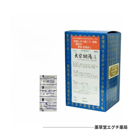 サンワ大柴胡湯Aエキス細粒