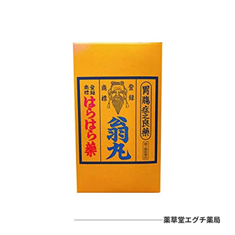 はらはら薬 翁丸