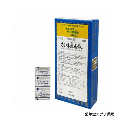 サンワ加味逍遙散エキス細粒