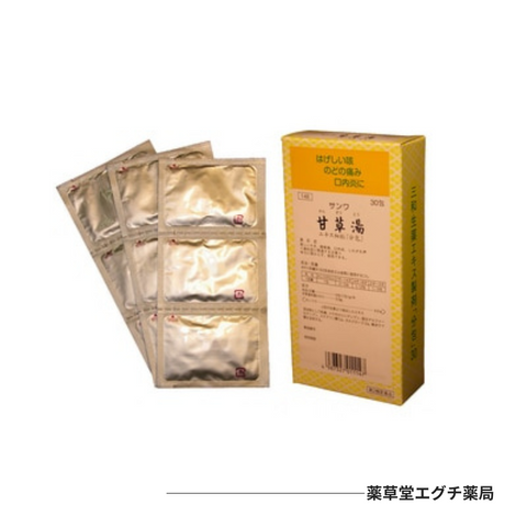 サンワ甘草湯エキス細粒「分包」