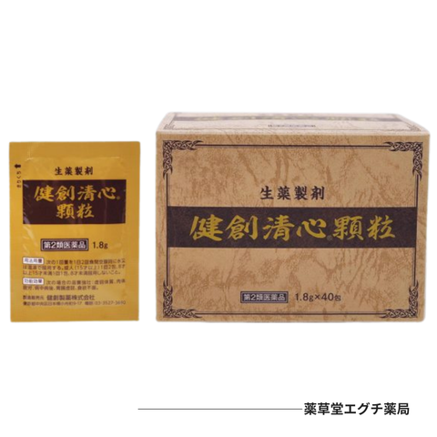 健創清心顆粒