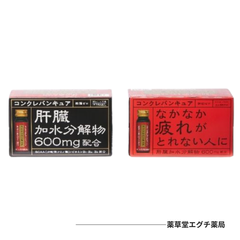 コンクレバンキュア