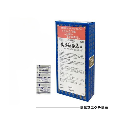 サンワ黄連解毒湯Aエキス細粒