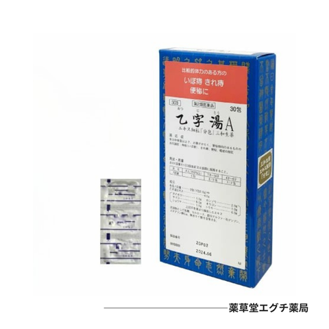 乙字湯Aエキス細粒「分包」三和生薬 30包