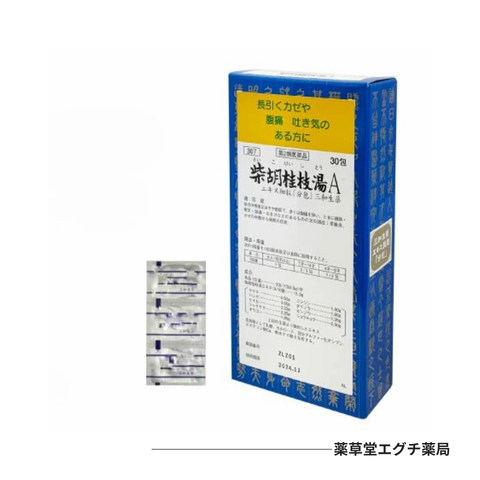 サンワ柴胡桂枝湯Aエキス細粒