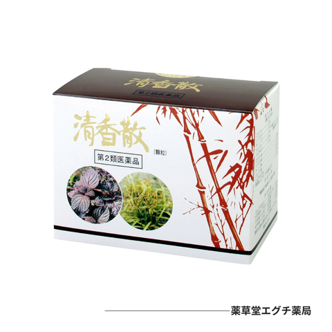 清香散