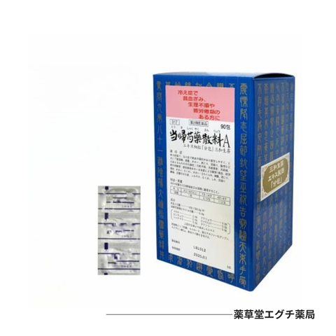 サンワ当帰芍薬散料Aエキス細粒「分包」