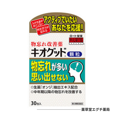 キオグッド顆粒　３０包