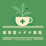 薬草堂エグチ薬局
