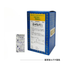 サンワ安中散料Ａエキス細粒「分包」