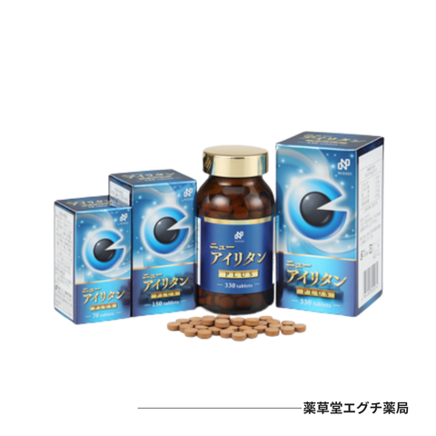 ニューアイリタンPLUS