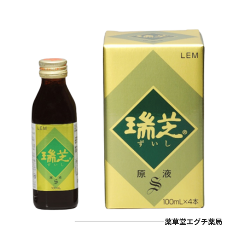 瑞芝原液S（100）