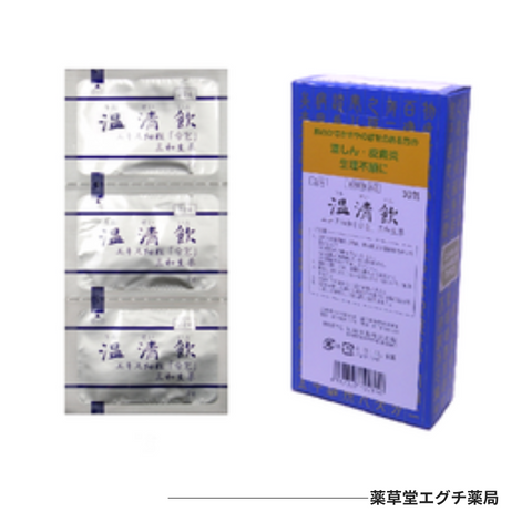 温清飲エキス細粒｢分包｣