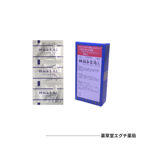 桃核承気湯Ａエキス細粒「分包」