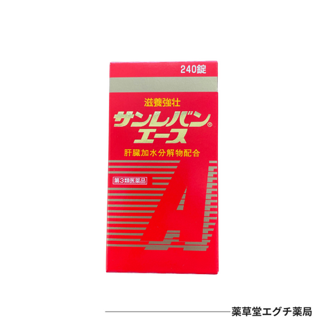 サンレバンエース