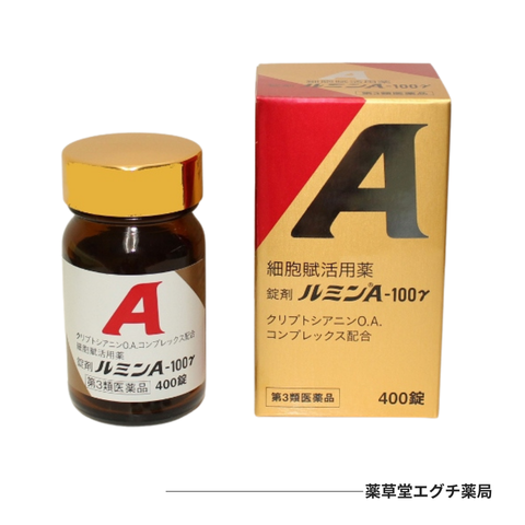 錠剤ルミンA－100γ