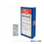 竜胆瀉肝湯Ａエキス細粒「分包」　三和生薬　３０包