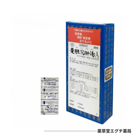 竜胆瀉肝湯Ａエキス細粒「分包」　三和生薬　３０包