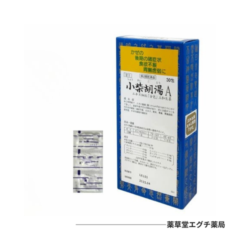 サンワ小柴胡湯Ａエキス細粒「分包」