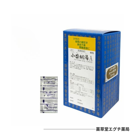 サンワ小柴胡湯Ａエキス細粒「分包」