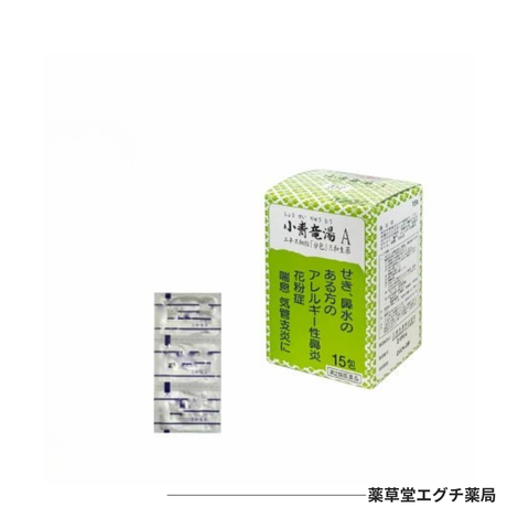 サンワ小青竜湯Ａエキス細粒「分包」